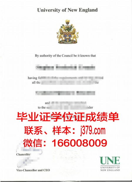 新英格兰音乐学院学位证(新英格兰音乐学院申请条件)