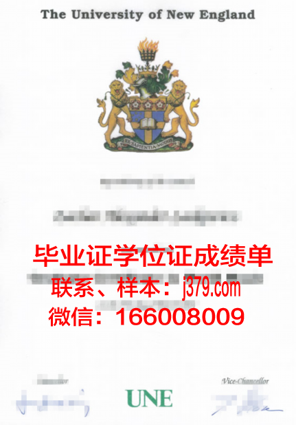 新英格兰音乐学院学位证(新英格兰音乐学院申请条件)